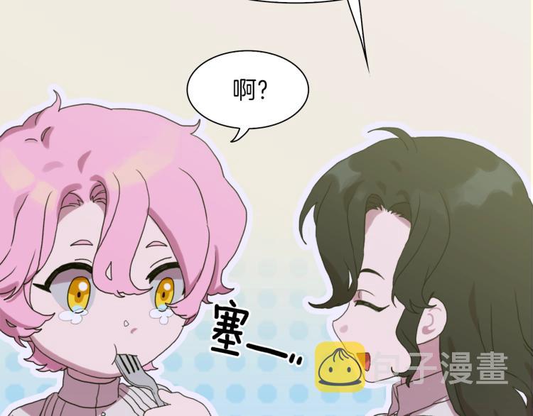 第19话 怀疑43