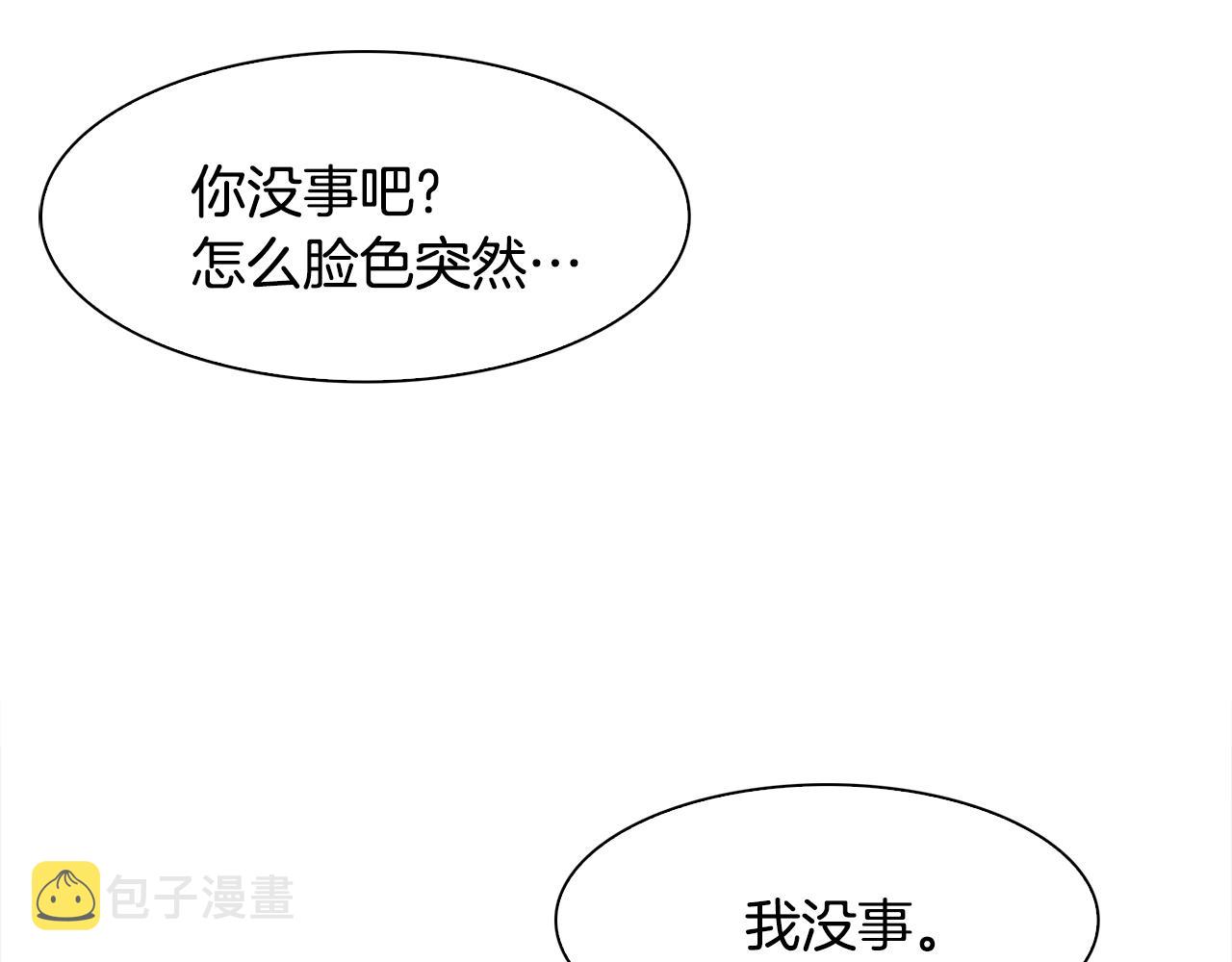 第32话 魔王爸爸112