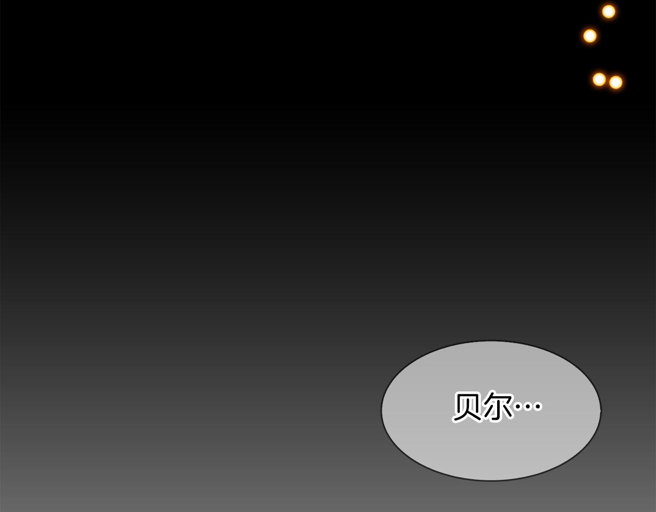 第77话 破灭的希望102