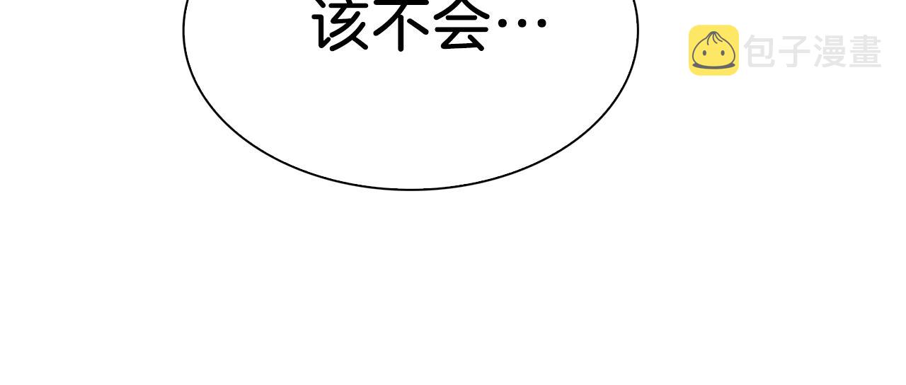 第80话 人质不见了？87