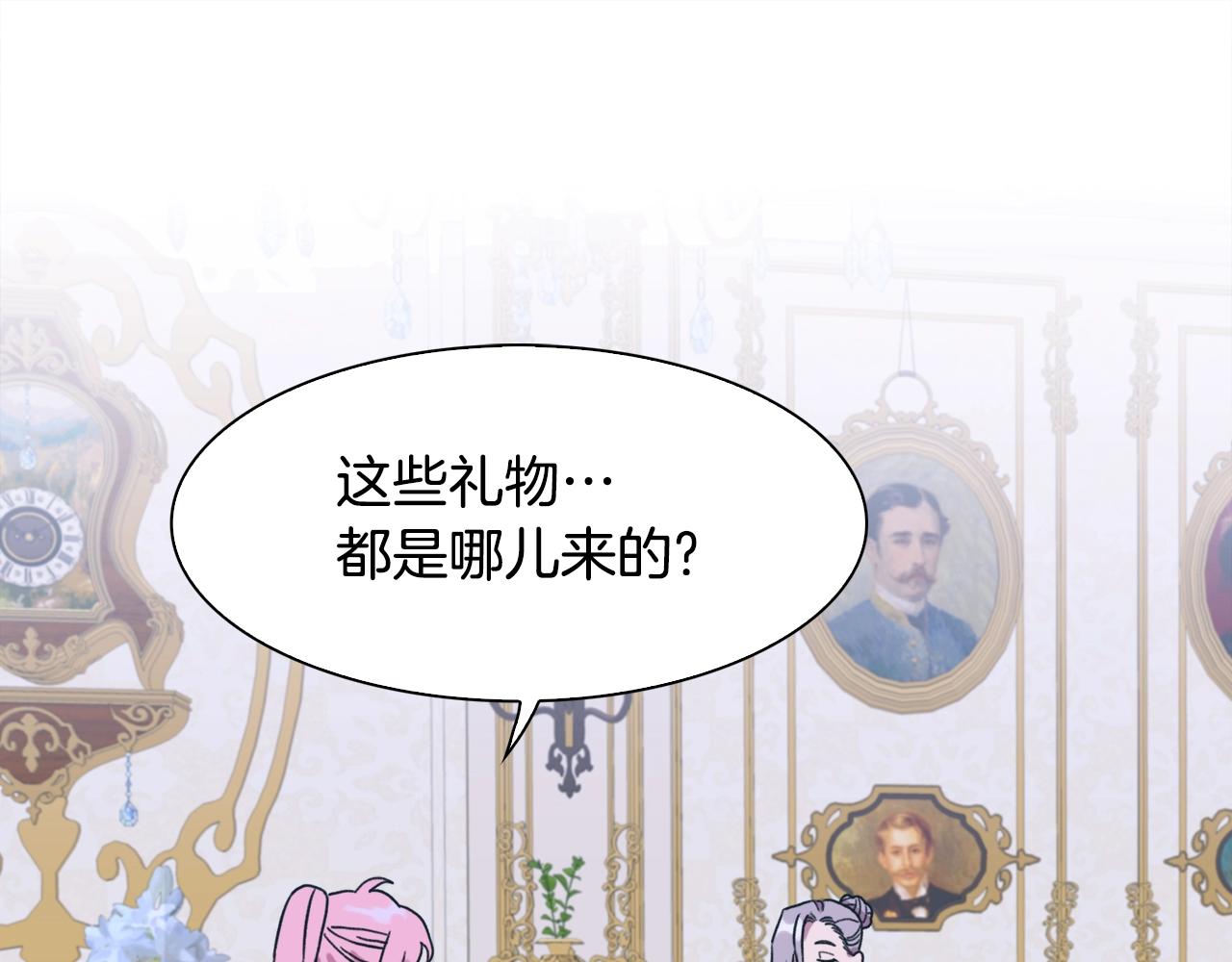 第39话 痕迹40
