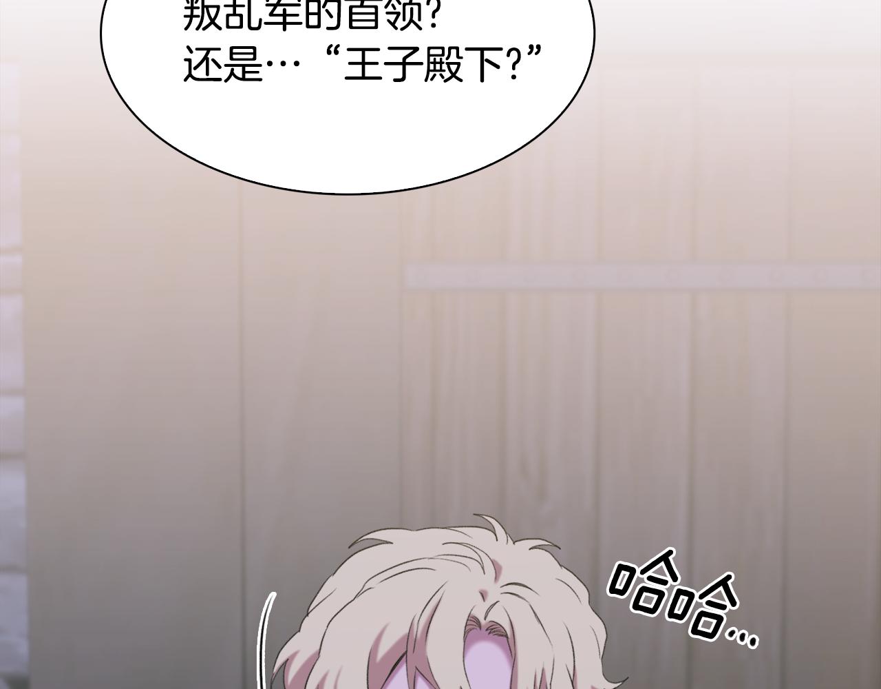 第57话 同盟20