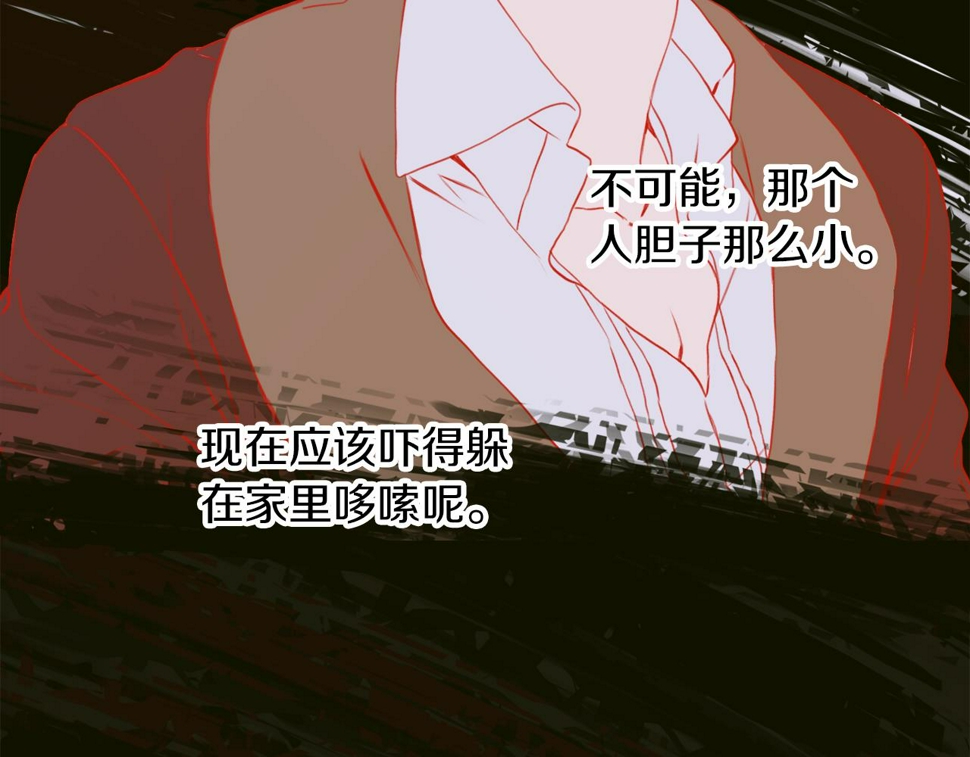 第93话 战场又相见23