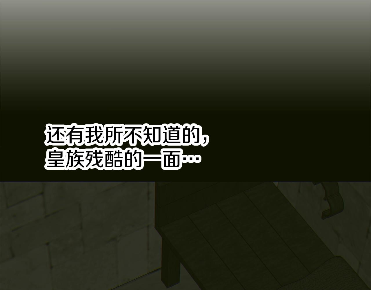 第40话 拥抱54