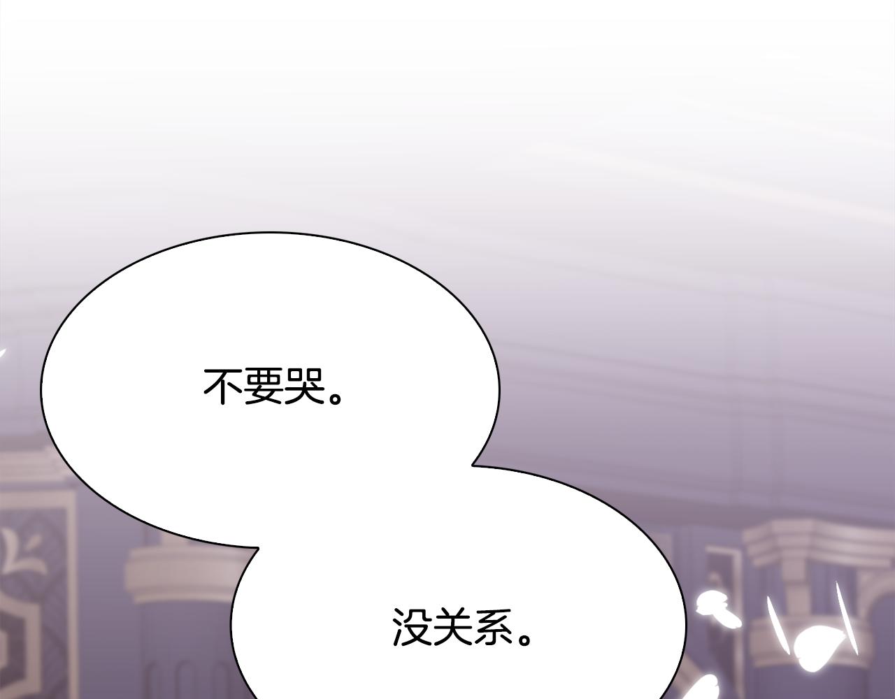第97话 你变了很多90