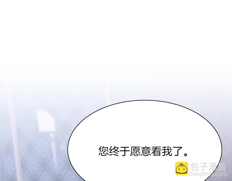 第87话 变装去见他78