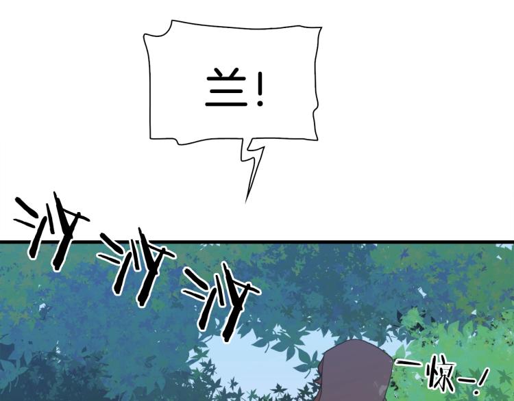 第19话 怀疑125