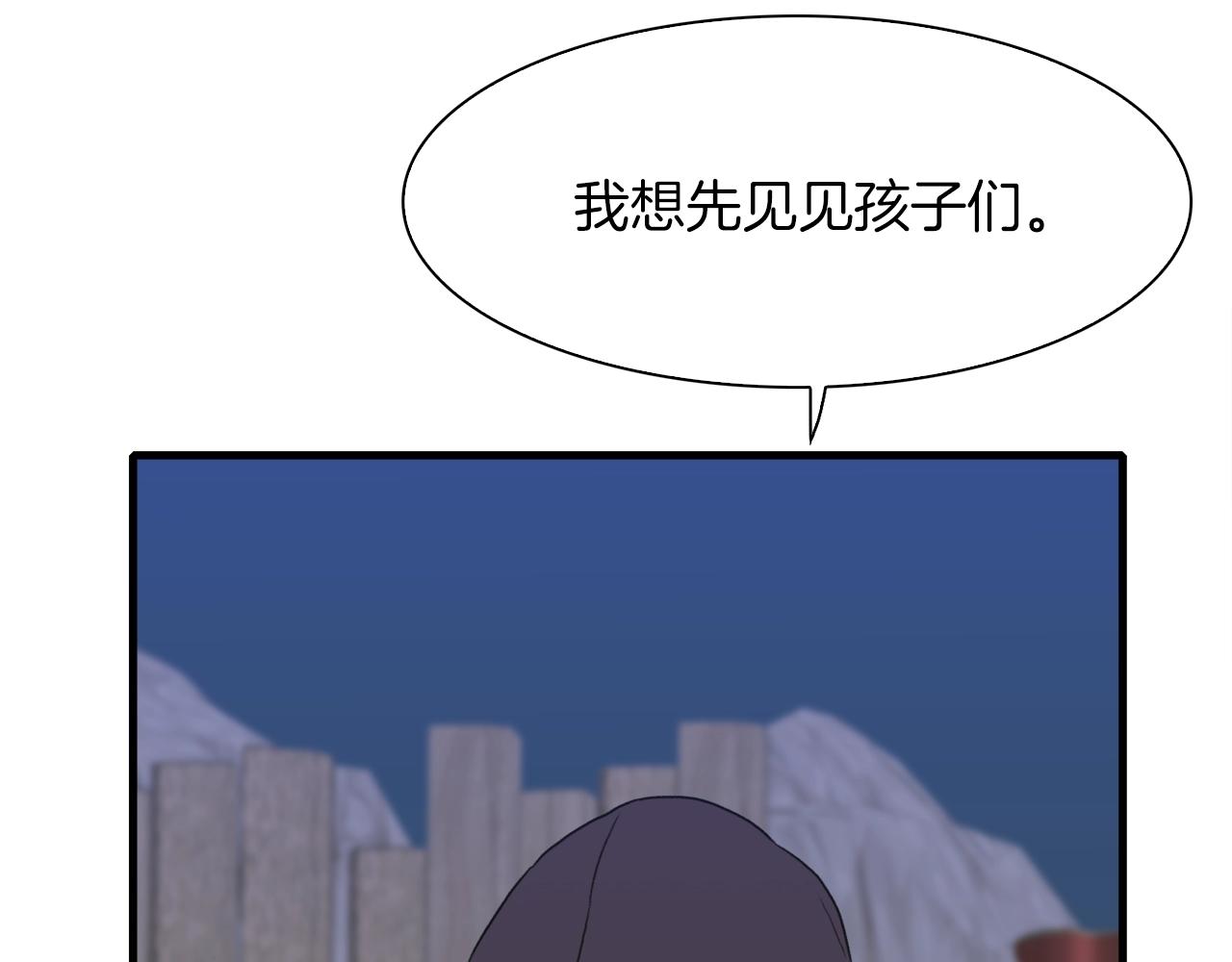 第23话 杀了我自己119