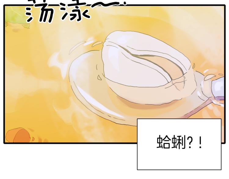第4话 皇帝也会笑19