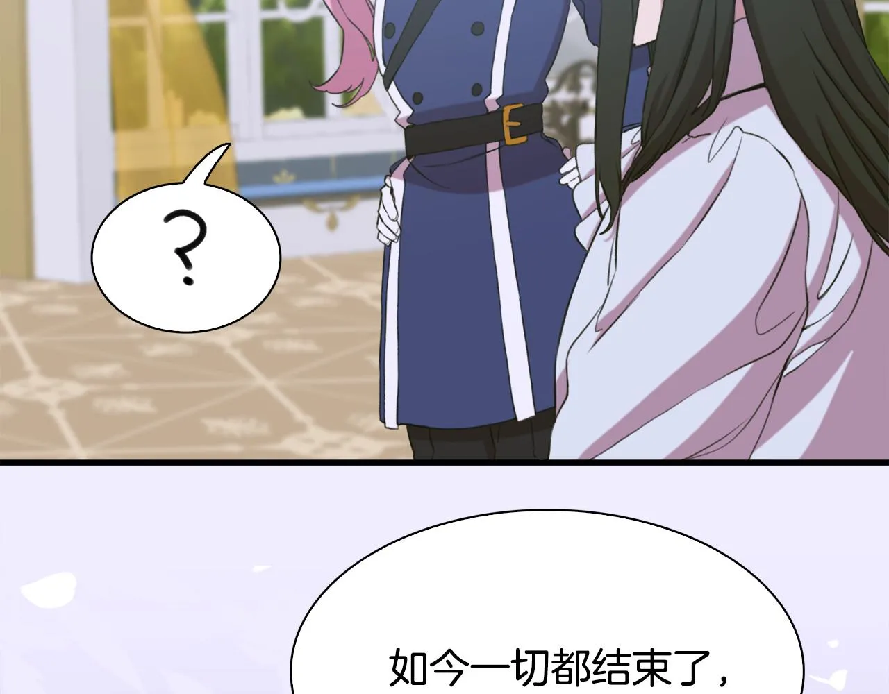 第100话 求婚遭拒106