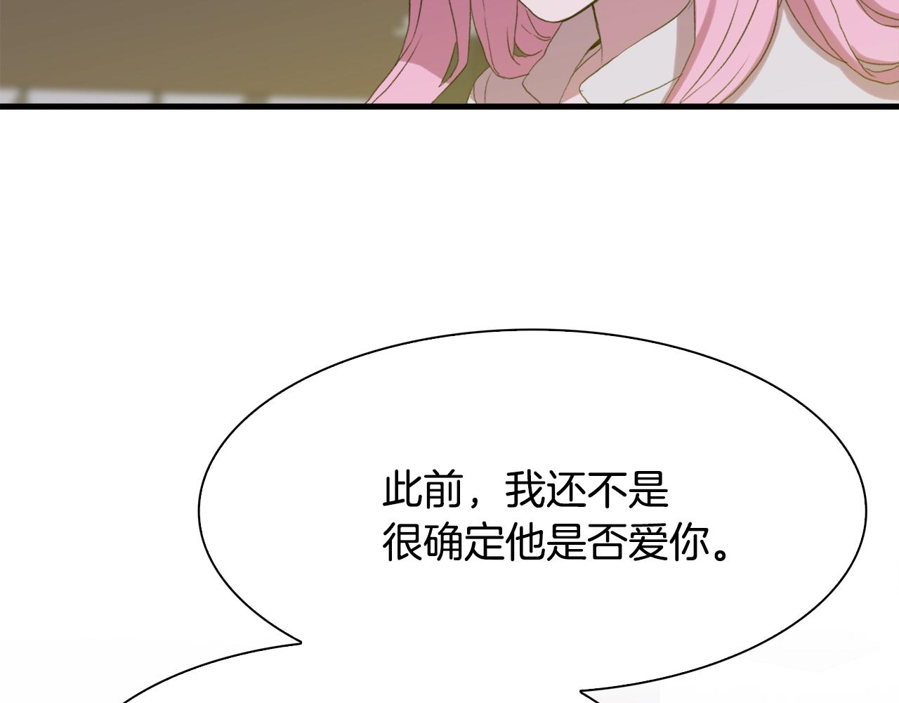 第52话 强迫117