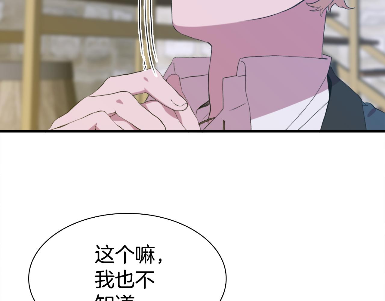 第61话 梦16