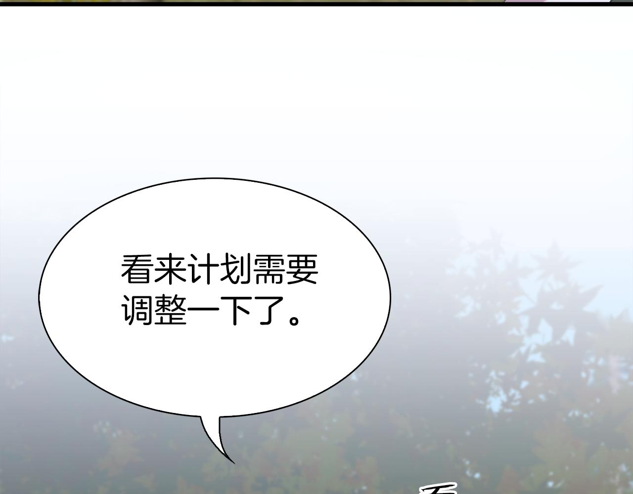 第72话 短刀相见60