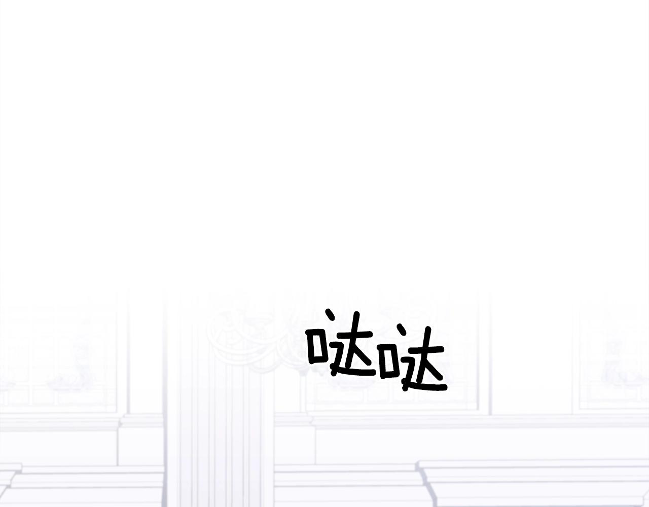 第56话 不择手段92