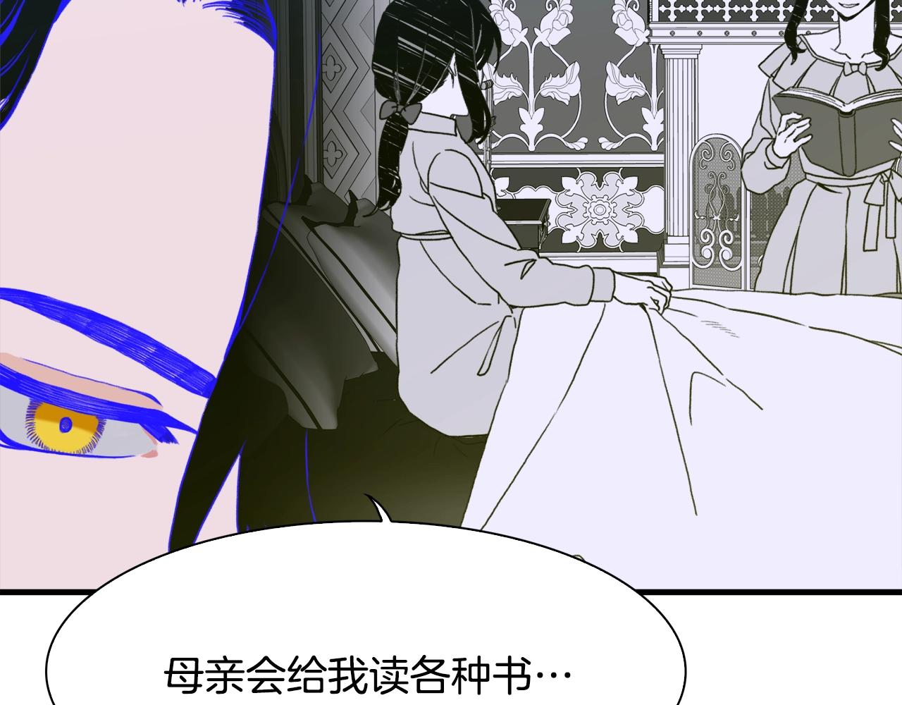 第28话 突袭41