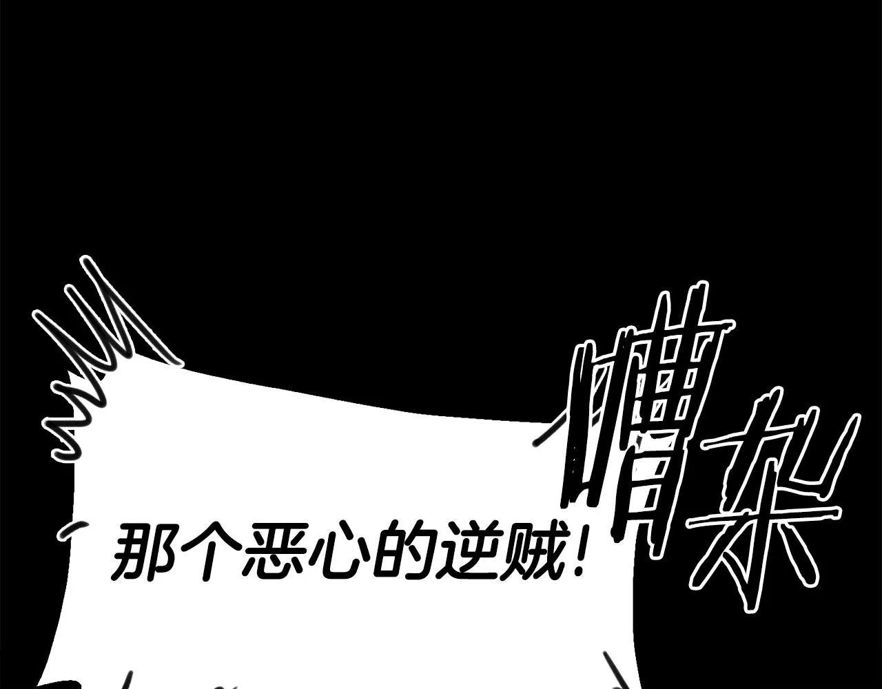 第99话 赐我一杯酒吧22