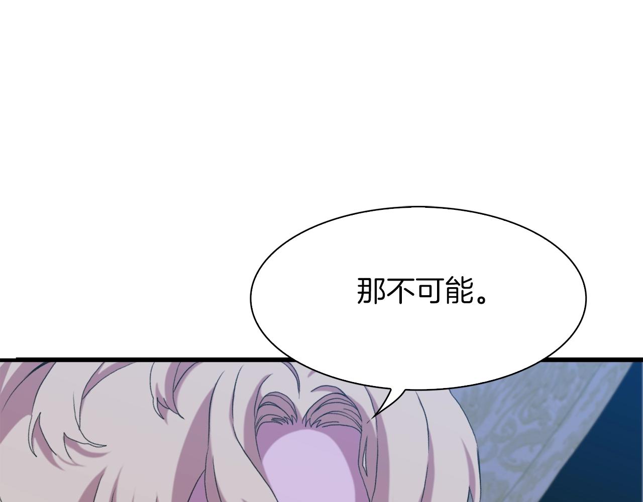 第54话 亲情的感觉11