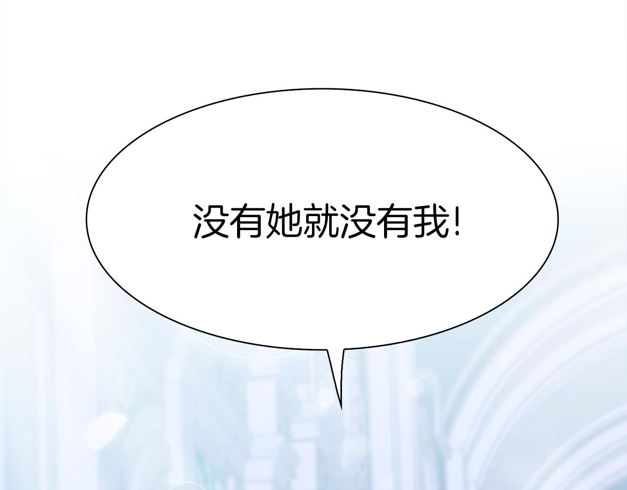 第66话 自投罗网98