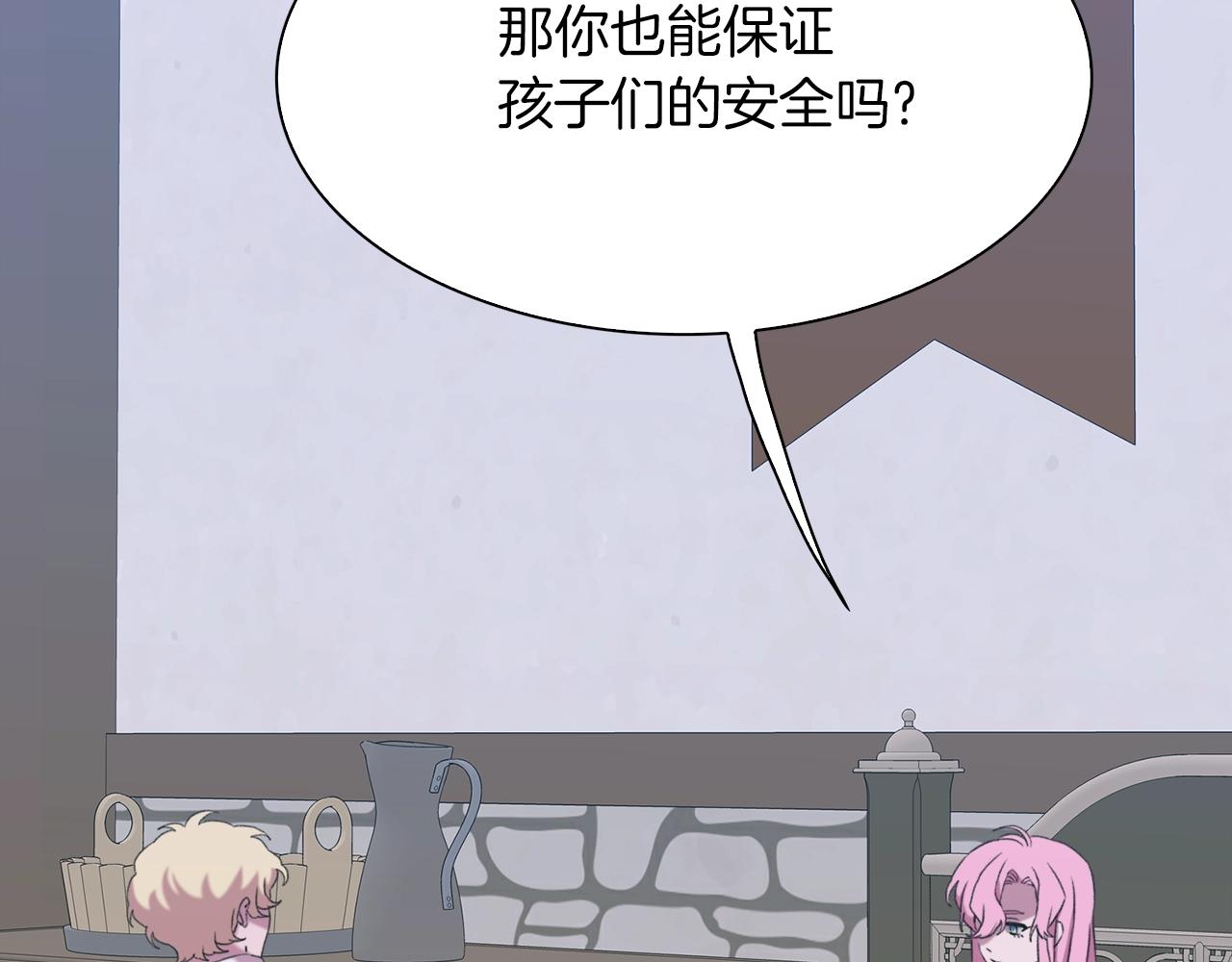 第53话 把他给我！13