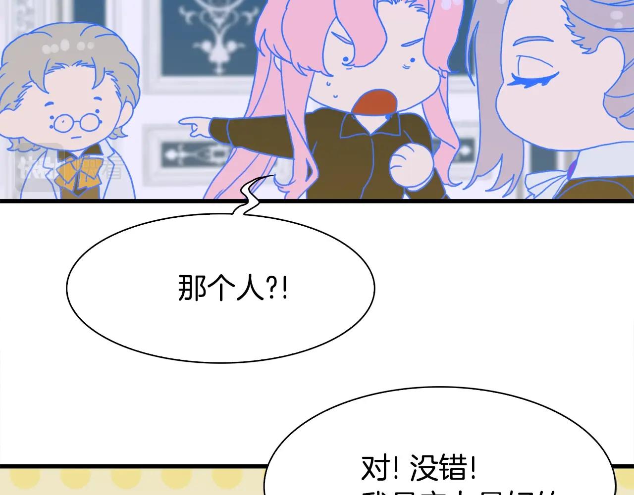第43话 贴近13
