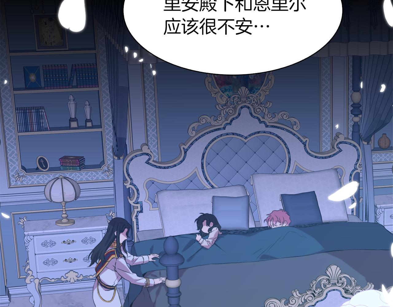 第66话 自投罗网20