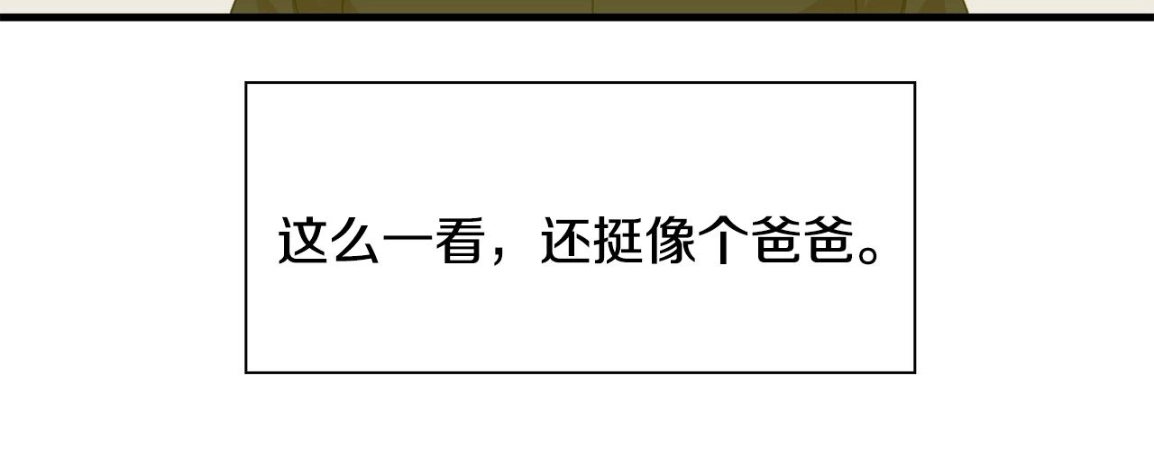 第36话 放松警惕35