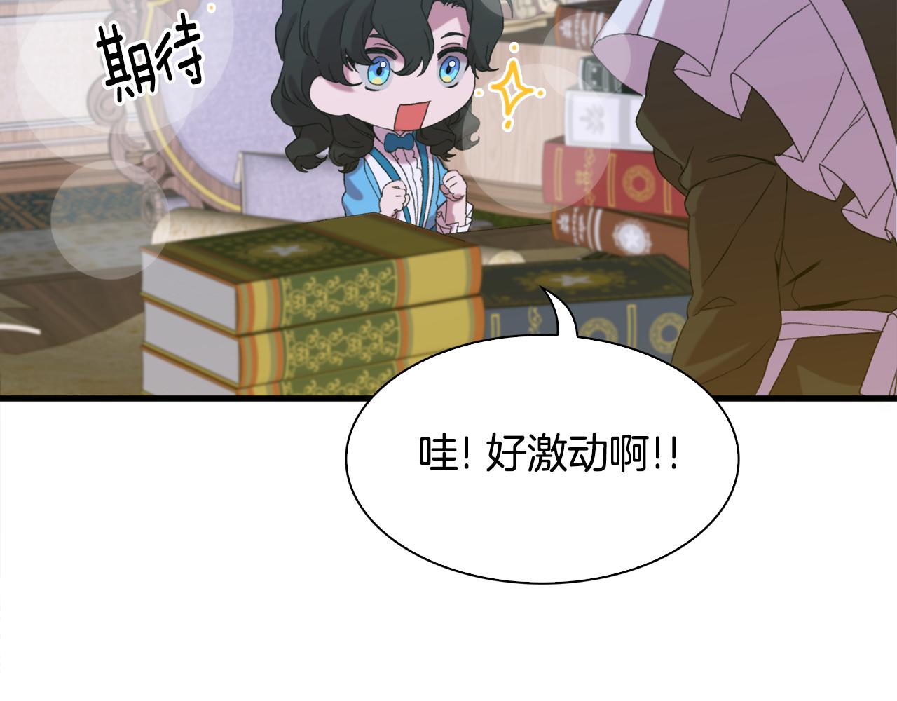 第59话 计划80