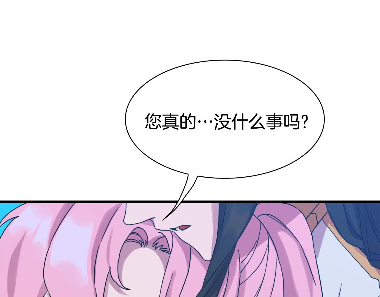 第41话 抱抱74