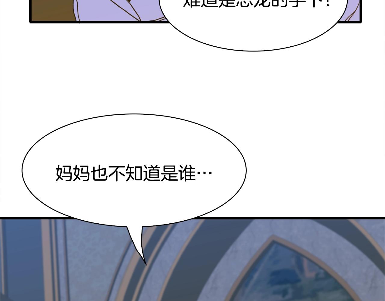 第44话 内奸75