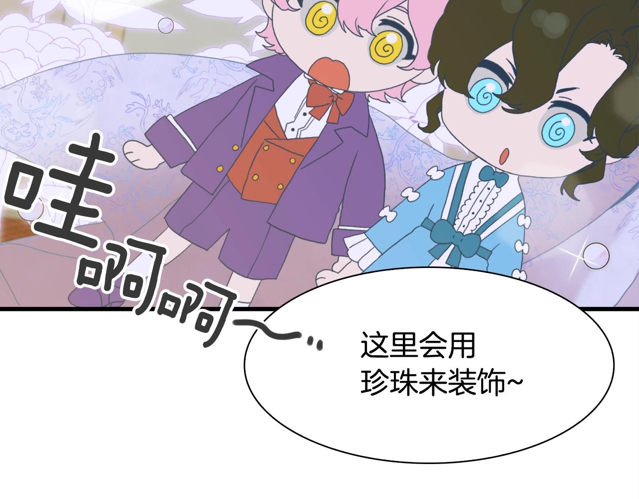 第51话 动摇98