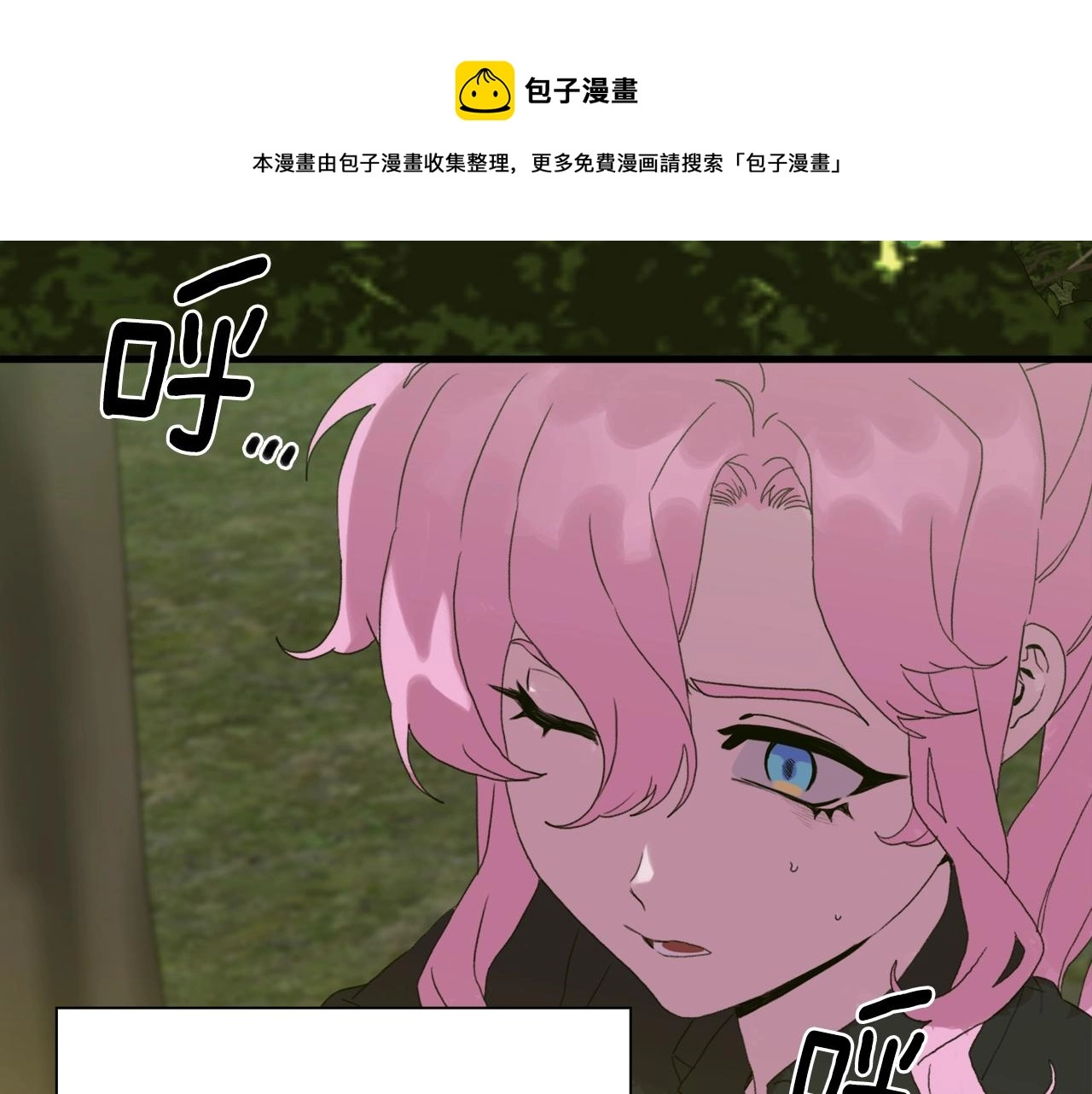 第一季完结篇 收买120