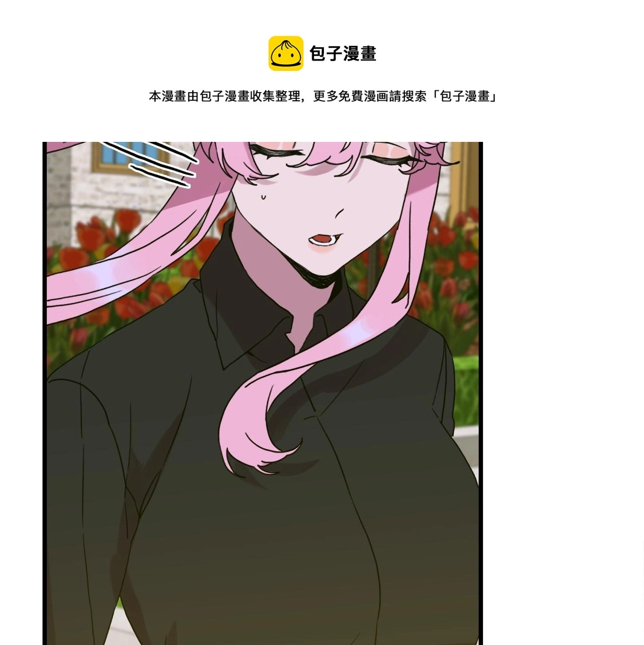 第42话 脱衣服52