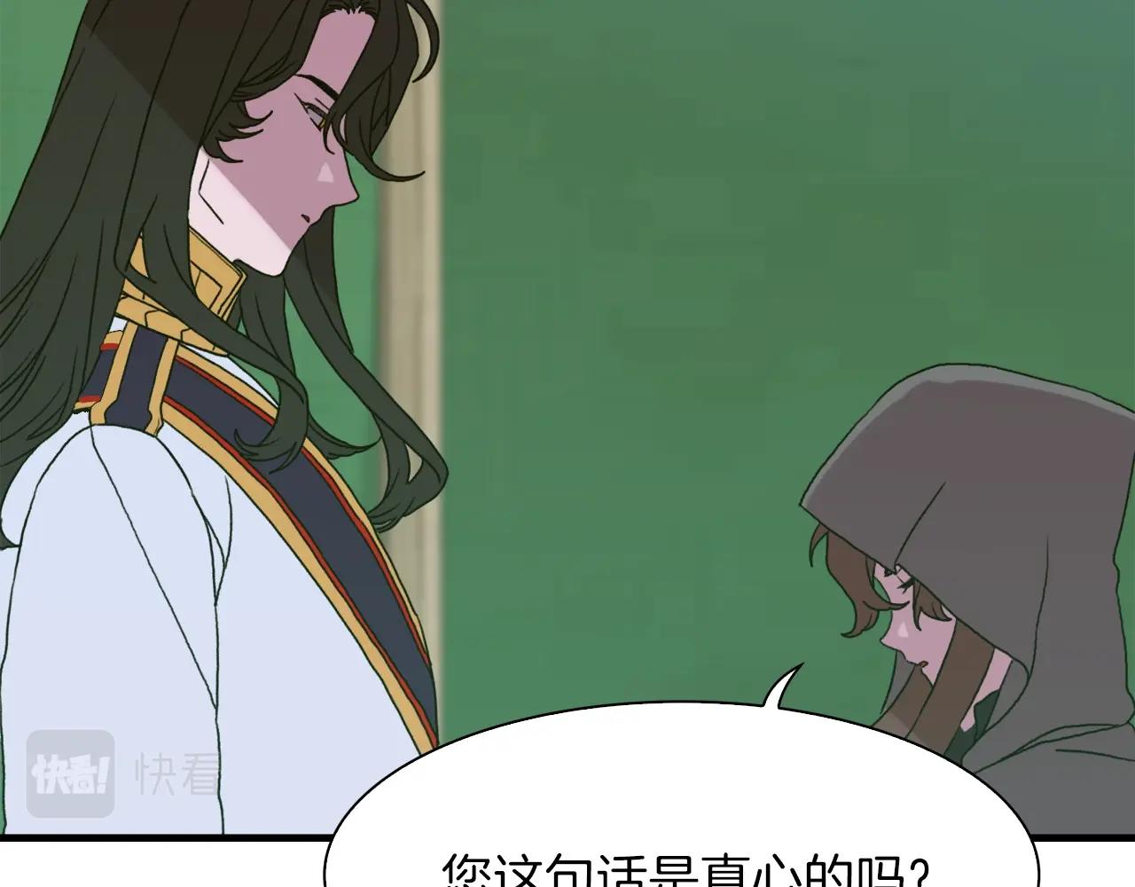 第23话 杀了我自己140