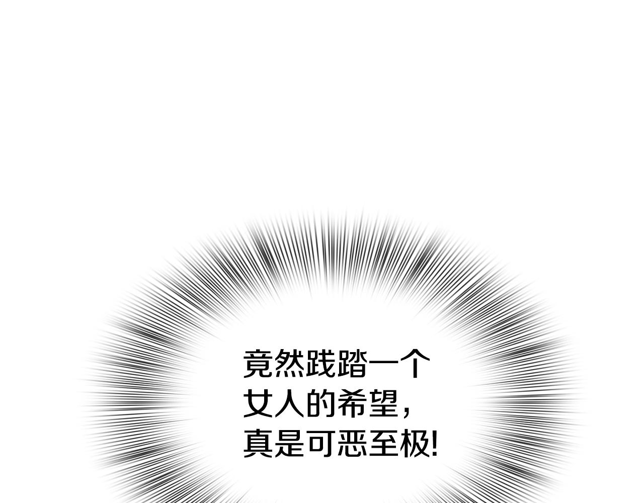 第38话 脚踩两只船58
