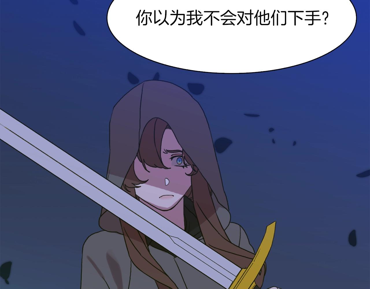 第23话 杀了我自己93
