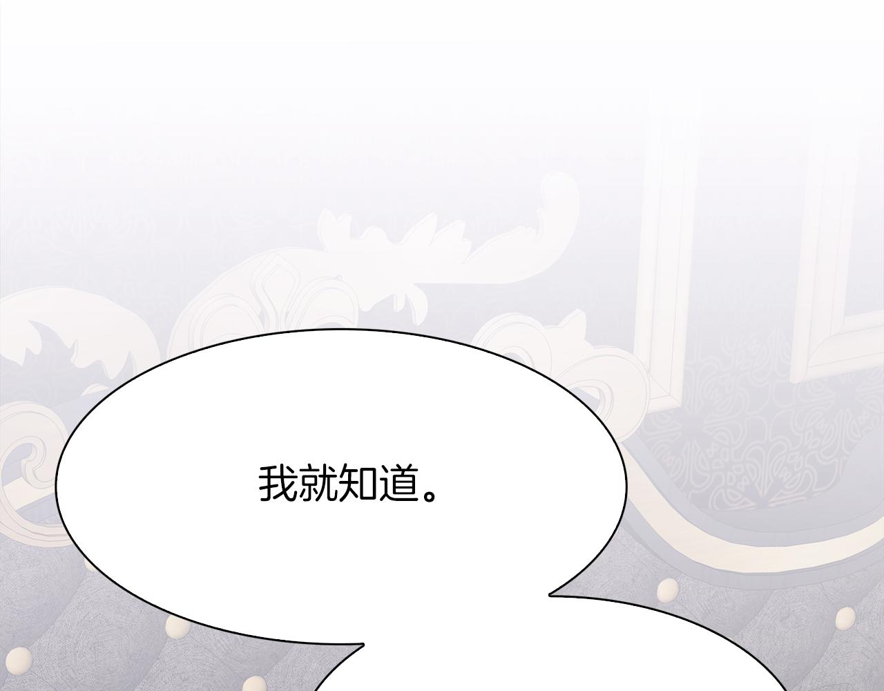第78话 永不分离56