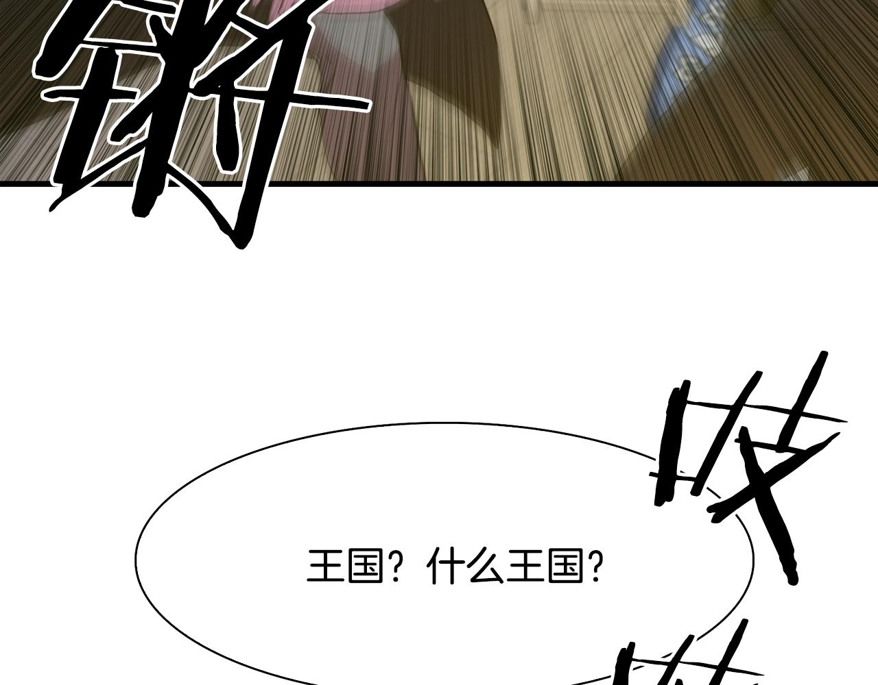 第29话 带伤杀敌27