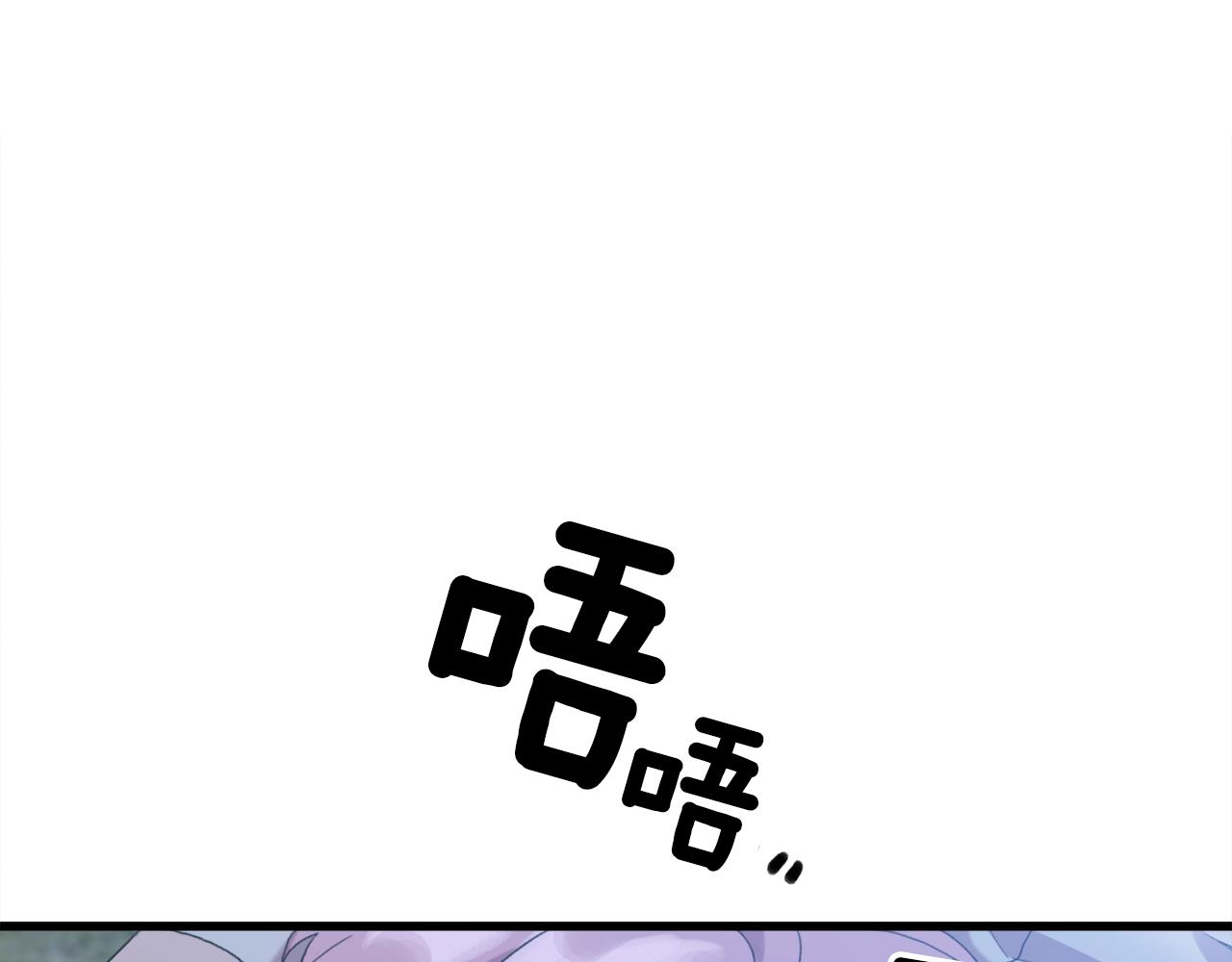 第51话 动摇11