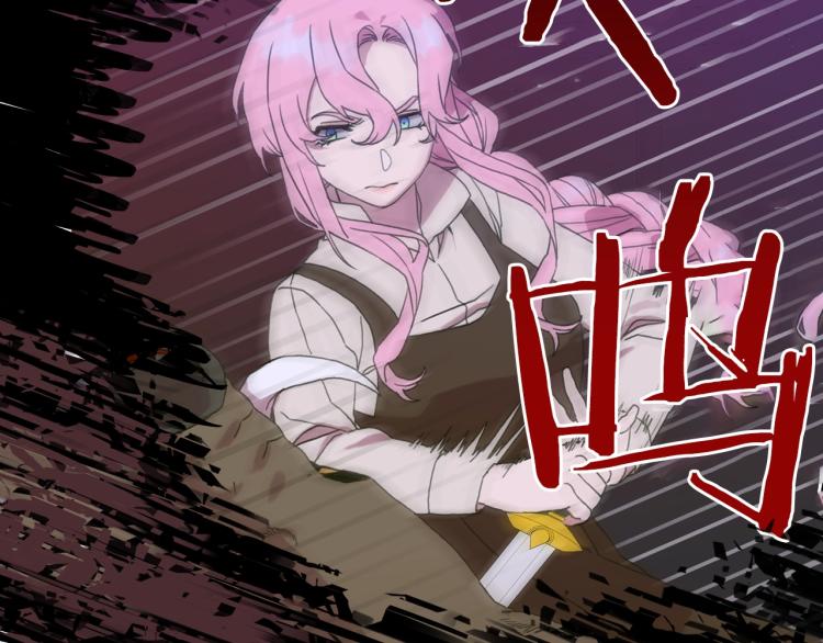 第19话 怀疑160
