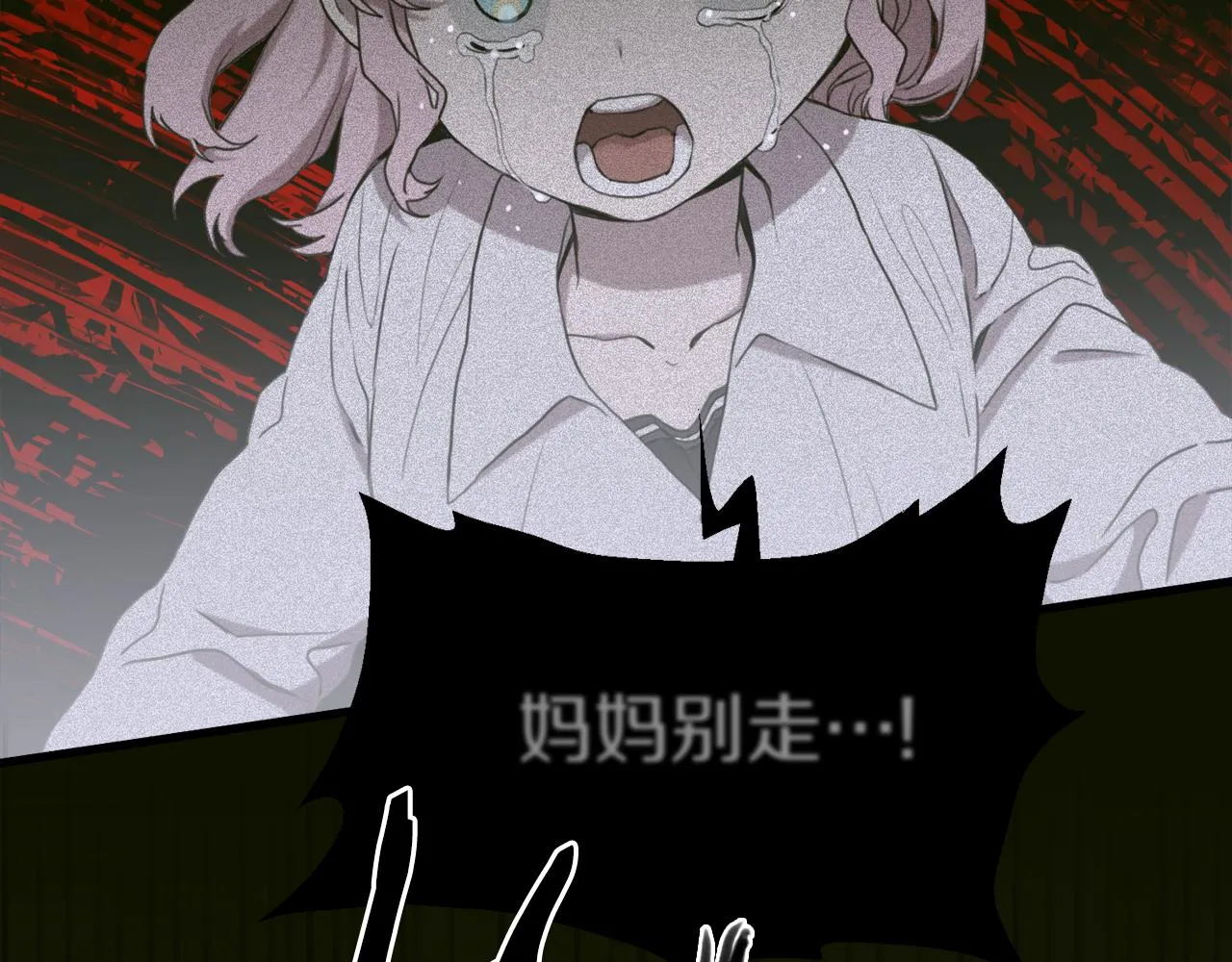 第101话 变装庆典37