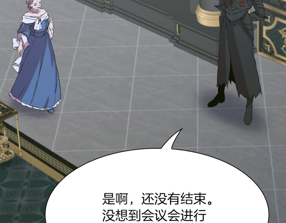 第87话 变装去见他41