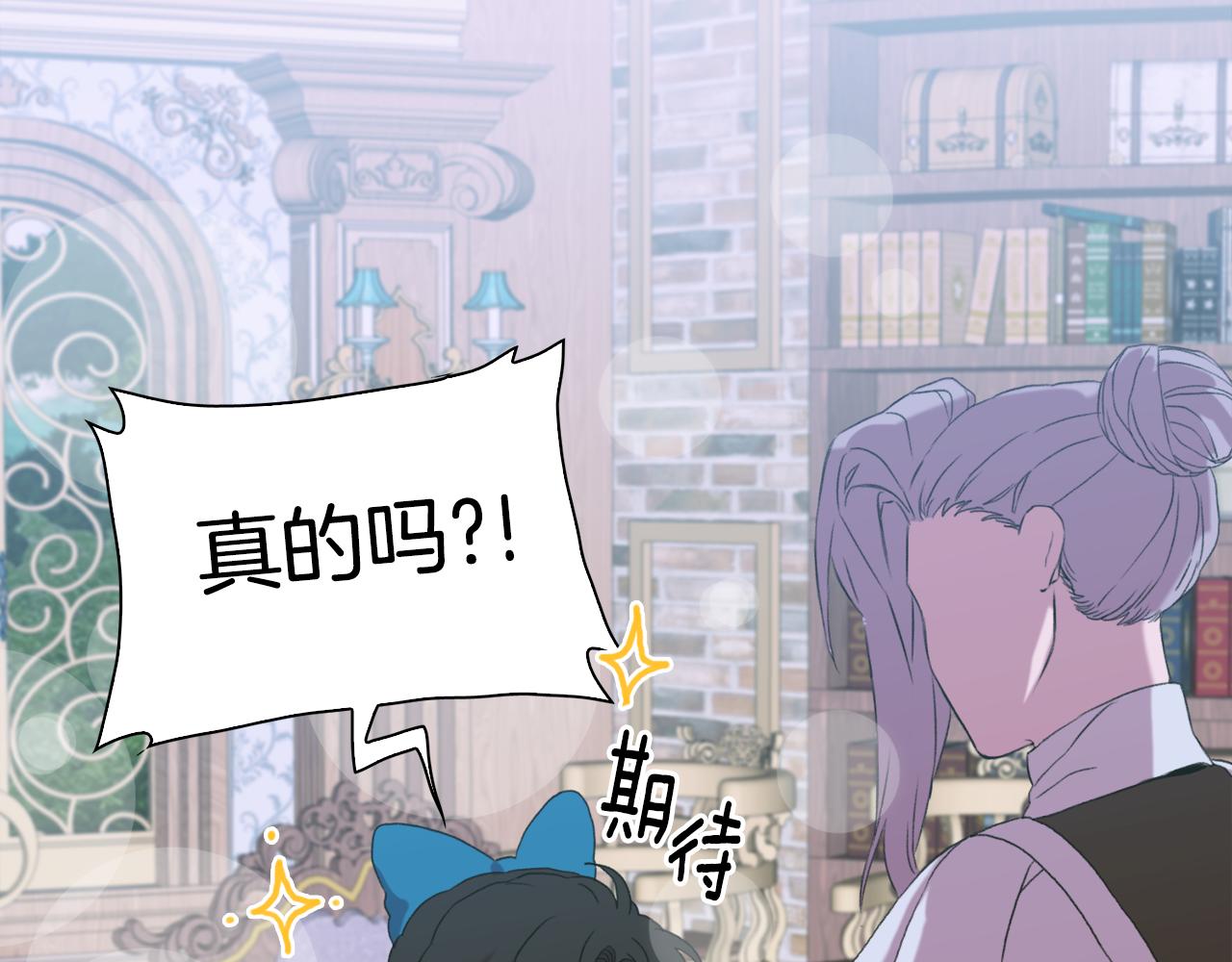 第59话 计划79