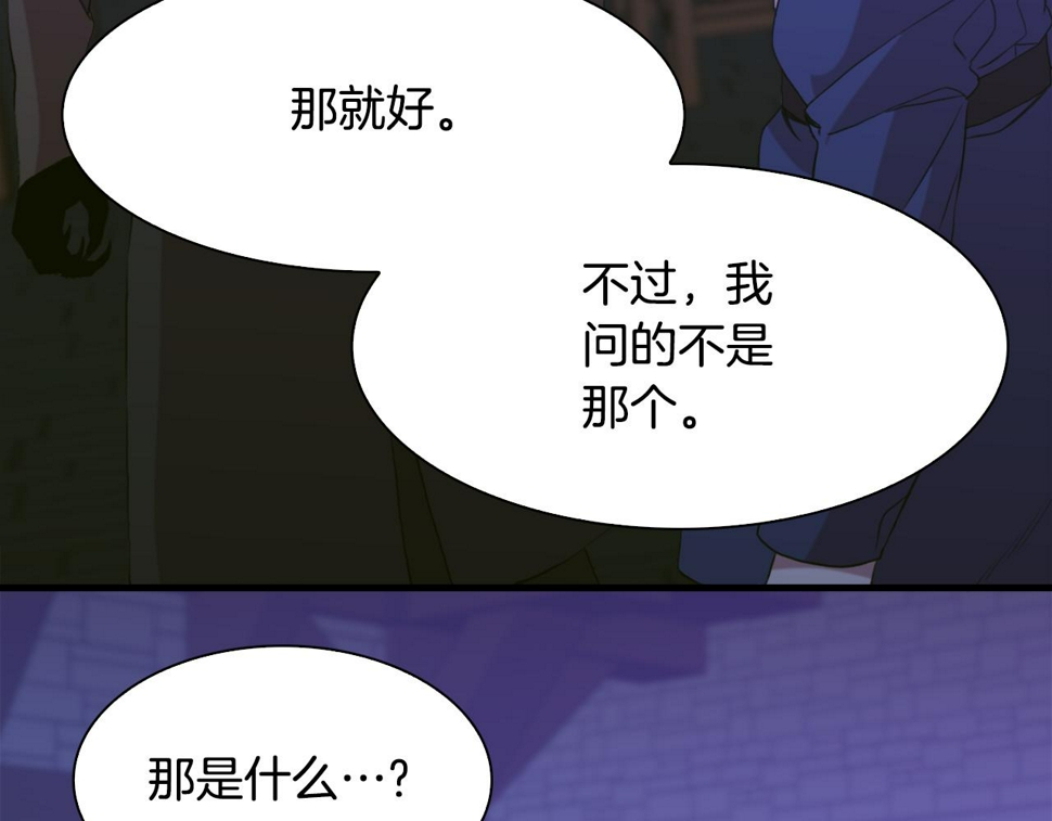 第96话 你可以去见他68