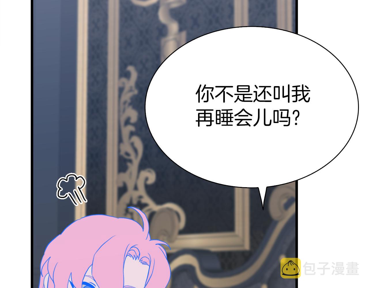 第79话 摇篮曲58
