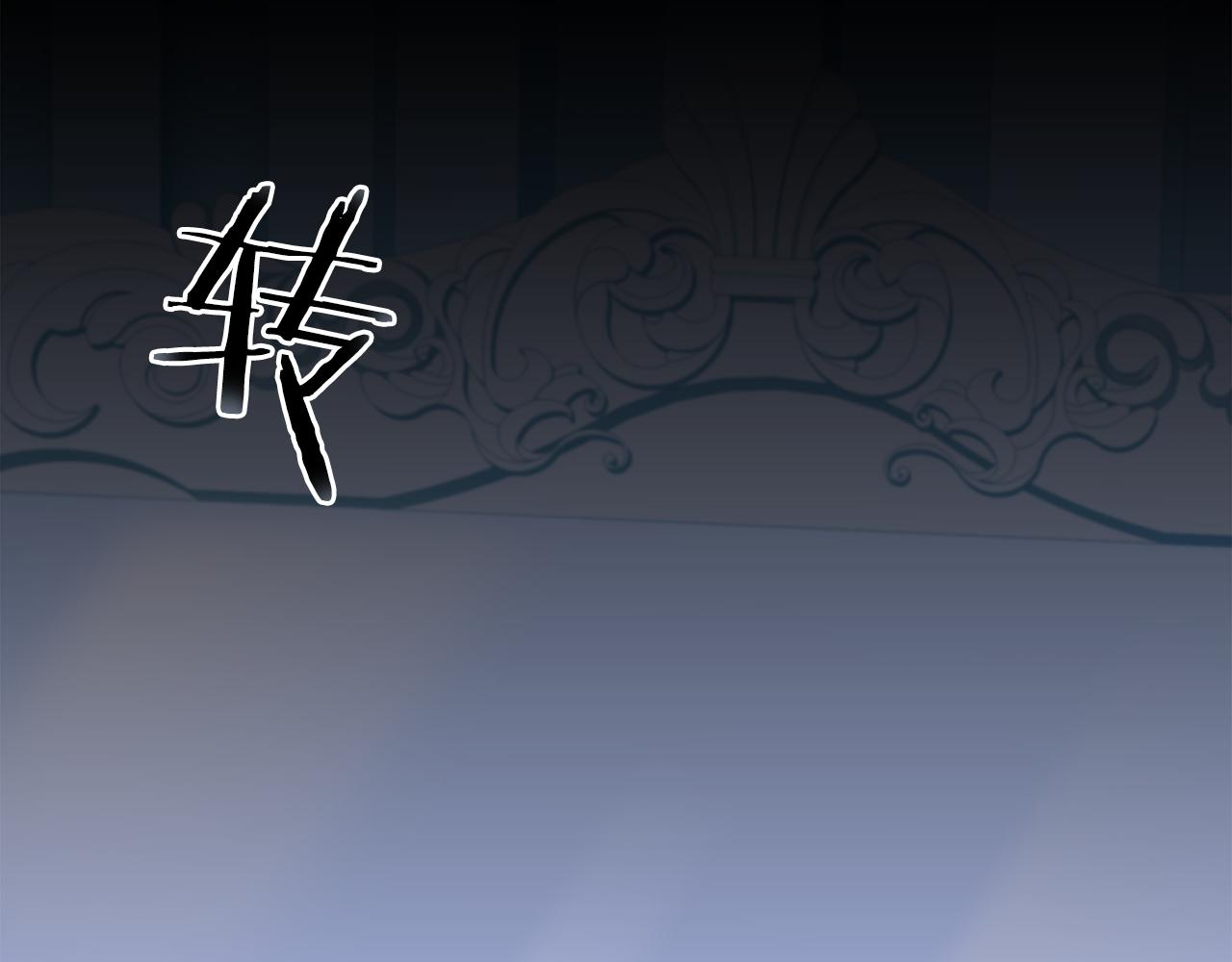 第70话 刀剑相向118
