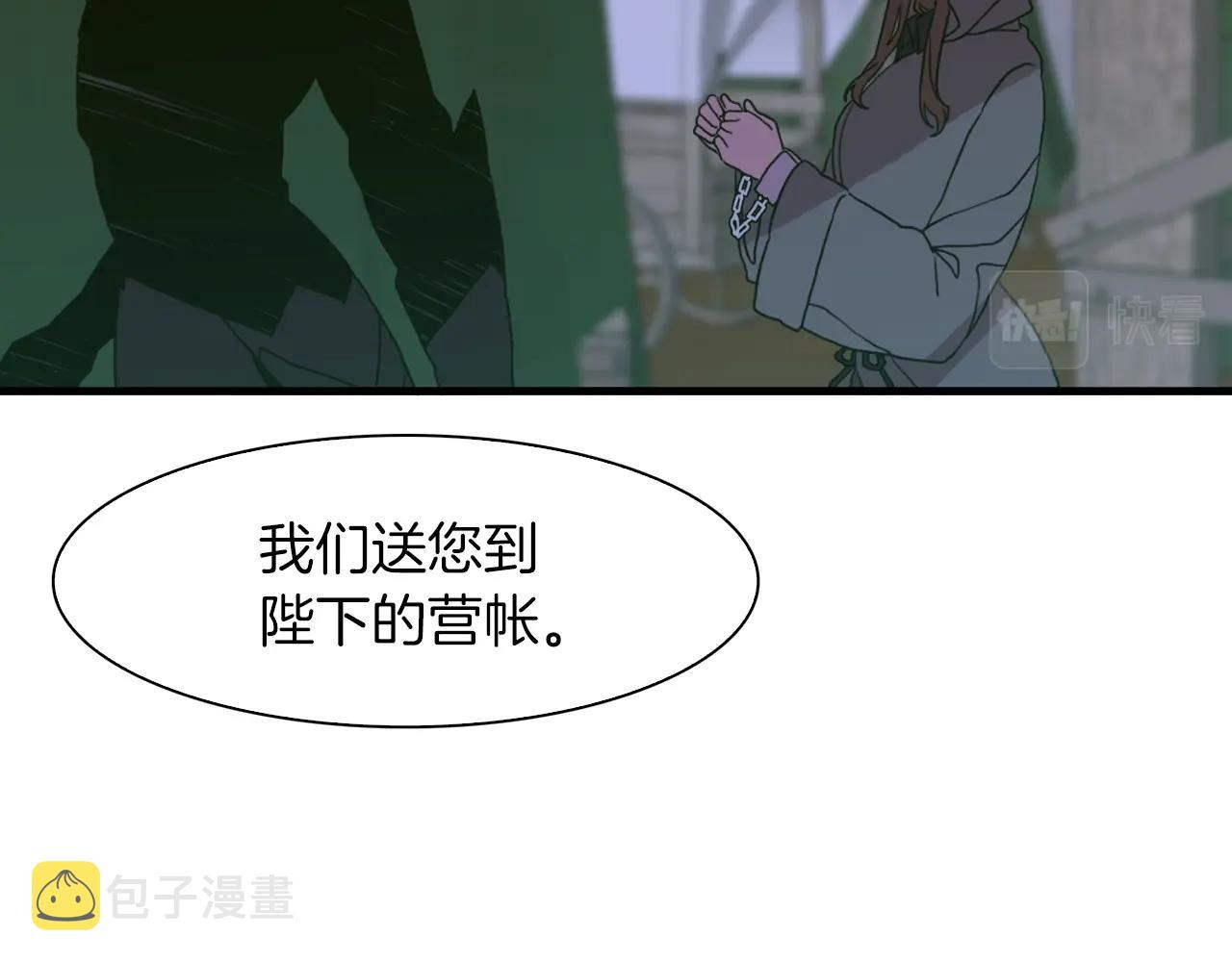 第23话 杀了我自己118