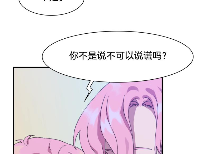 第16话 闻风丧胆100