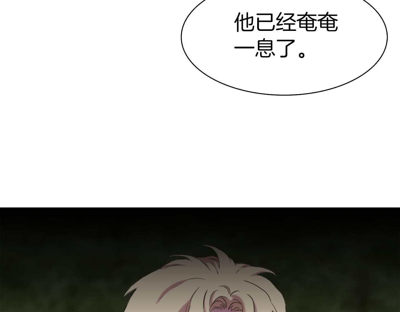 第77话 破灭的希望122