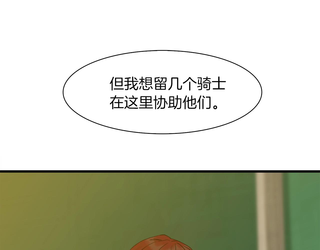 第24话 冷静点66