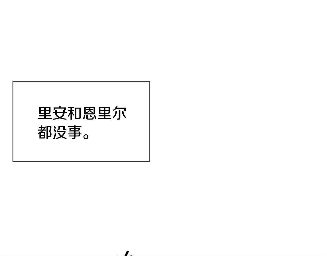 第26话 需要安慰119